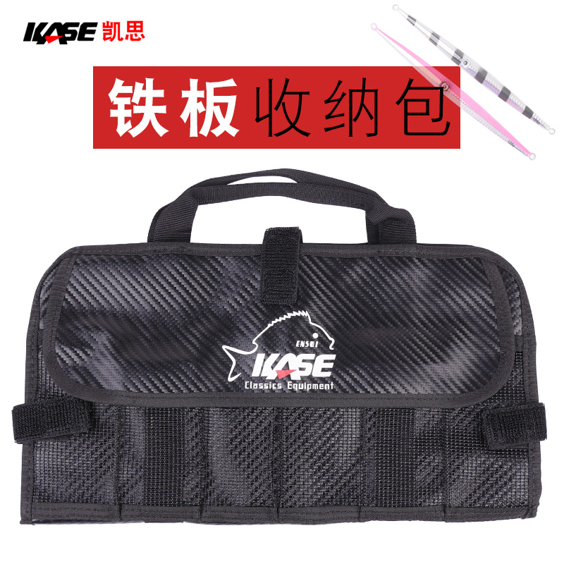 Fishing Lure Jig - KASE balıkçılık cazibesi çantası naylon cazibesi