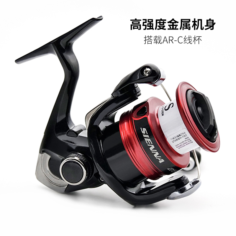 SHIMANO SIENNA İplik Balıkçılı - Daiwa Reel Fuego incelemesi ve fiyatı
